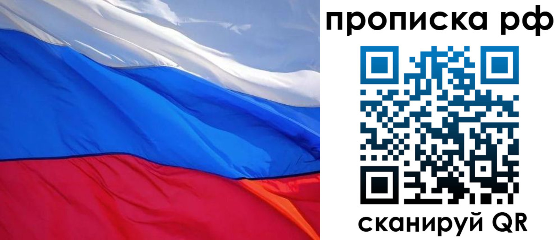найти адрес прописки в Артёме