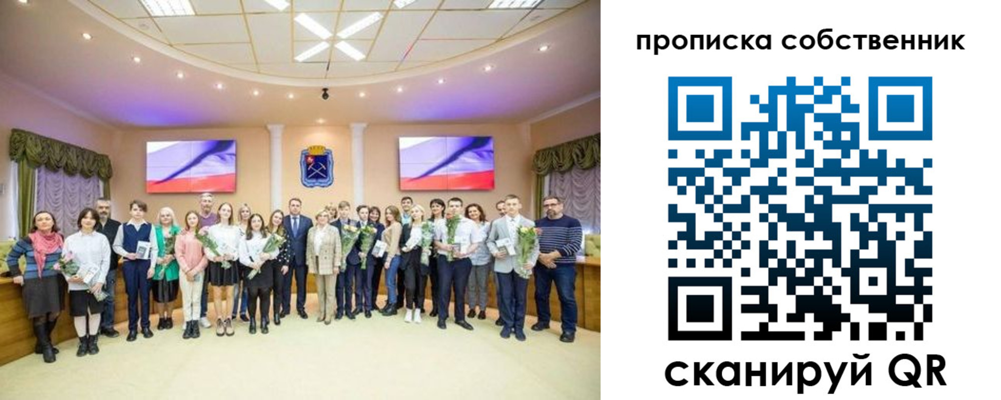 прописка ребенка в Артёме