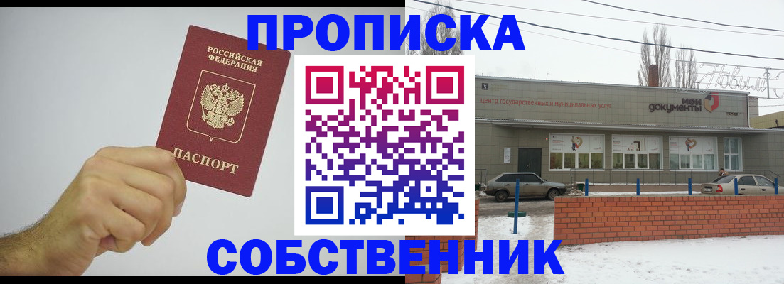 регистрация для дет. сада в Артёме